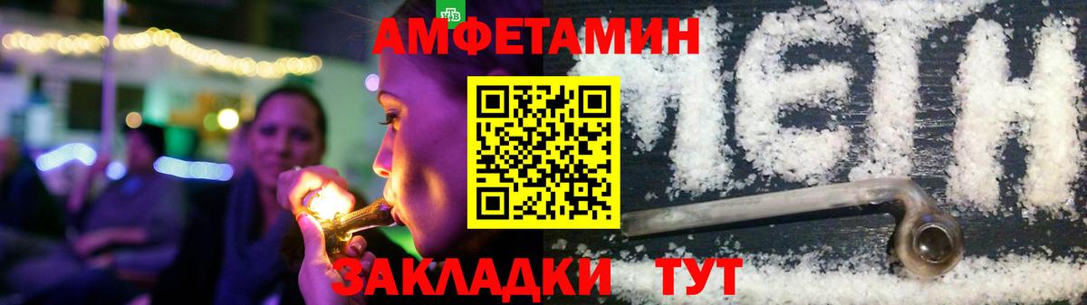 Амфетамин VHQ Сунжа