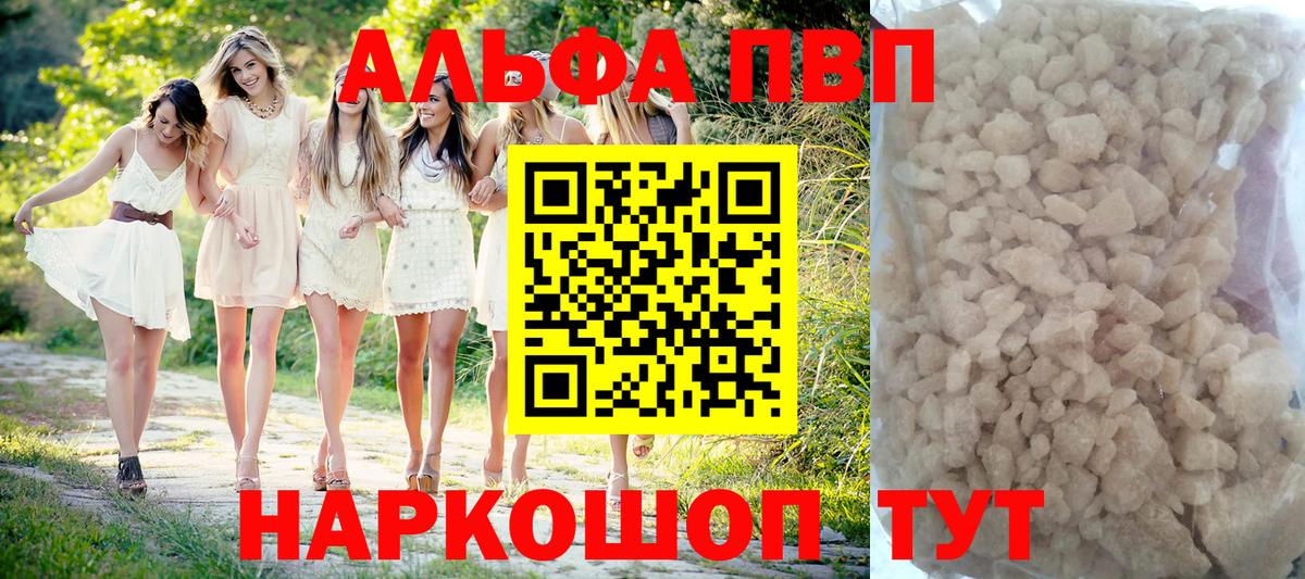 Alpha-PVP СК Сунжа