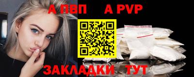 кокаин VHQ Малгобек