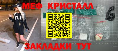 сатива Мариинск