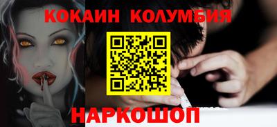 кокаин VHQ Малгобек