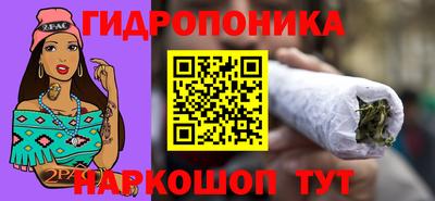 сатива Мариинск