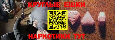 кокаин VHQ Малгобек