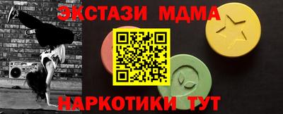кокаин VHQ Малгобек