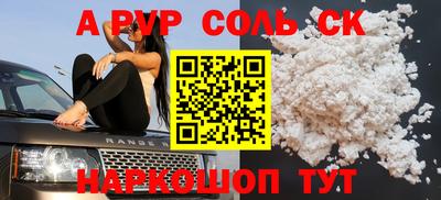 сатива Мариинск