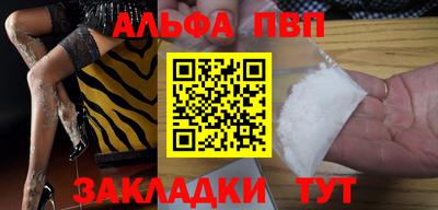 сатива Мариинск