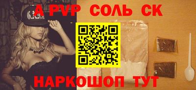 кокаин VHQ Малгобек