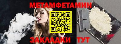 сатива Мариинск