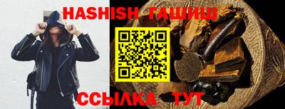 сатива Мариинск