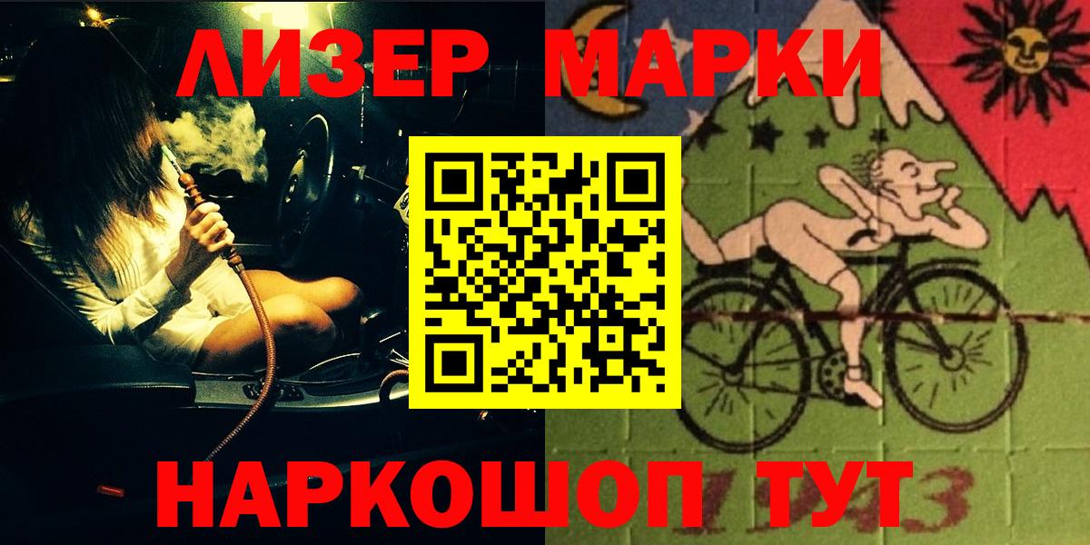 omg онион  Вход с VPN  Сунжа  LSD-25 экстази кислота 