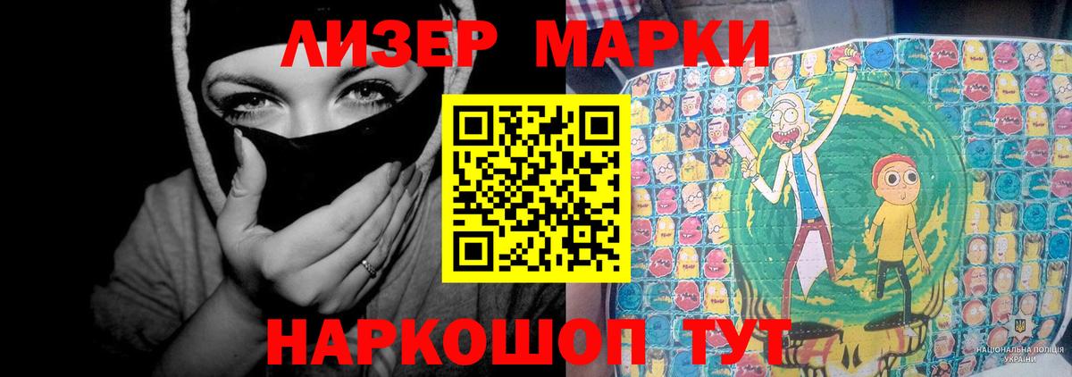 LSD-25 экстази ecstasy Сунжа