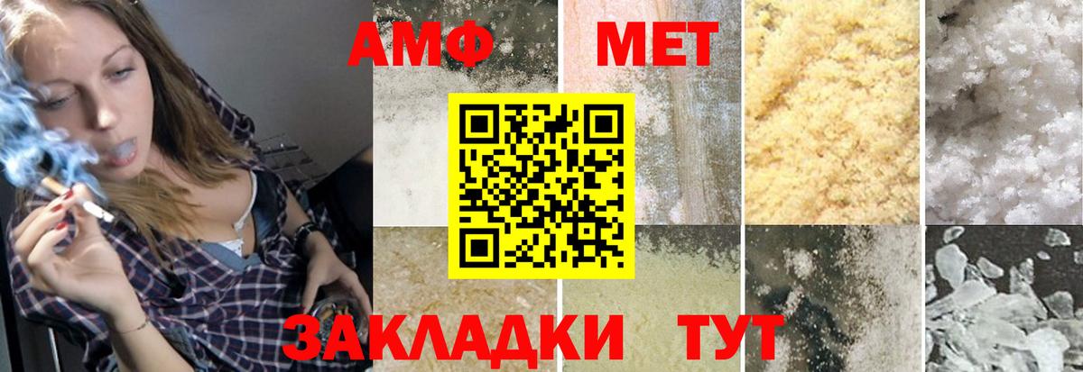 Метамфетамин мет Сунжа