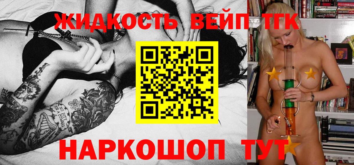 Дистиллят ТГК Wax  Вход с VPN  Сунжа 
